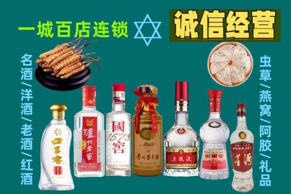 巴彦淖尔市乌拉特中旗回收五粮液酒瓶