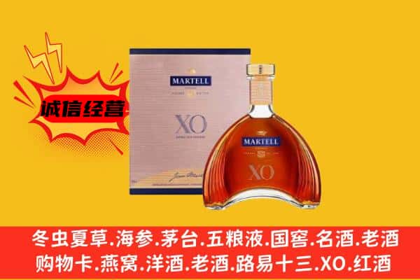 巴彦淖尔市乌拉特中旗上门回收马爹利价格