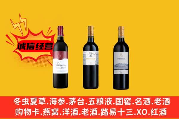 巴彦淖尔市乌拉特中旗上门回收拉菲价格