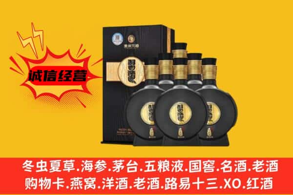 巴彦淖尔市乌拉特中旗上门回收习酒价格