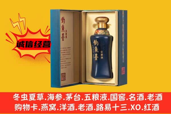 巴彦淖尔市乌拉特中旗回收钓鱼台