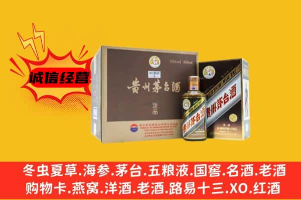 巴彦淖尔市乌拉特中旗回收彩釉茅台酒