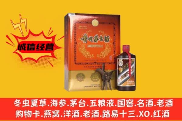 巴彦淖尔市乌拉特中旗回收精品茅台酒