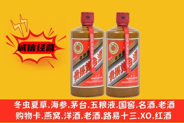 巴彦淖尔市乌拉特中旗回收酱瓶茅台酒