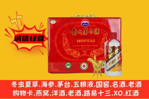 巴彦淖尔市乌拉特中旗回收80年份茅台酒