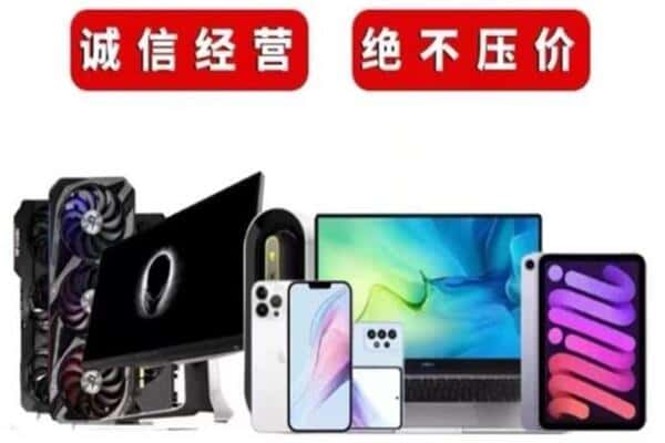 巴彦淖尔市乌拉特中旗回收音响