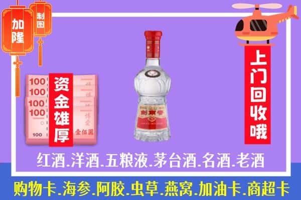 巴彦淖尔市乌拉特中旗回收剑南春怎么定价